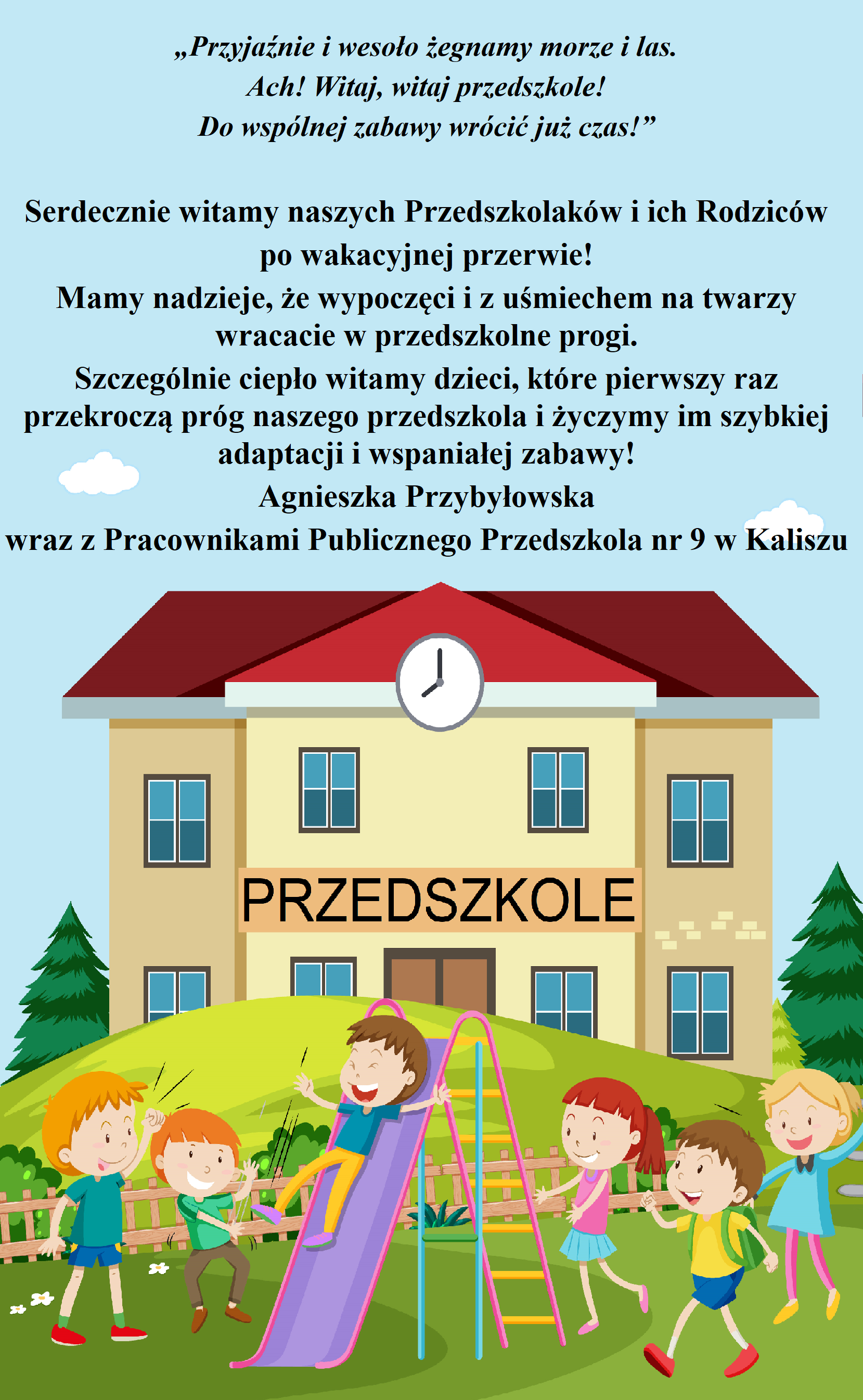 1 września